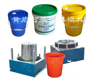 涂料桶模具（20L）