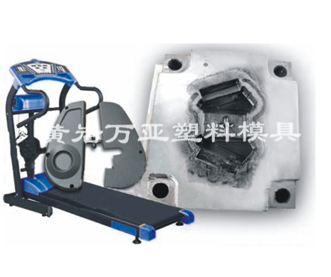跑步机模具